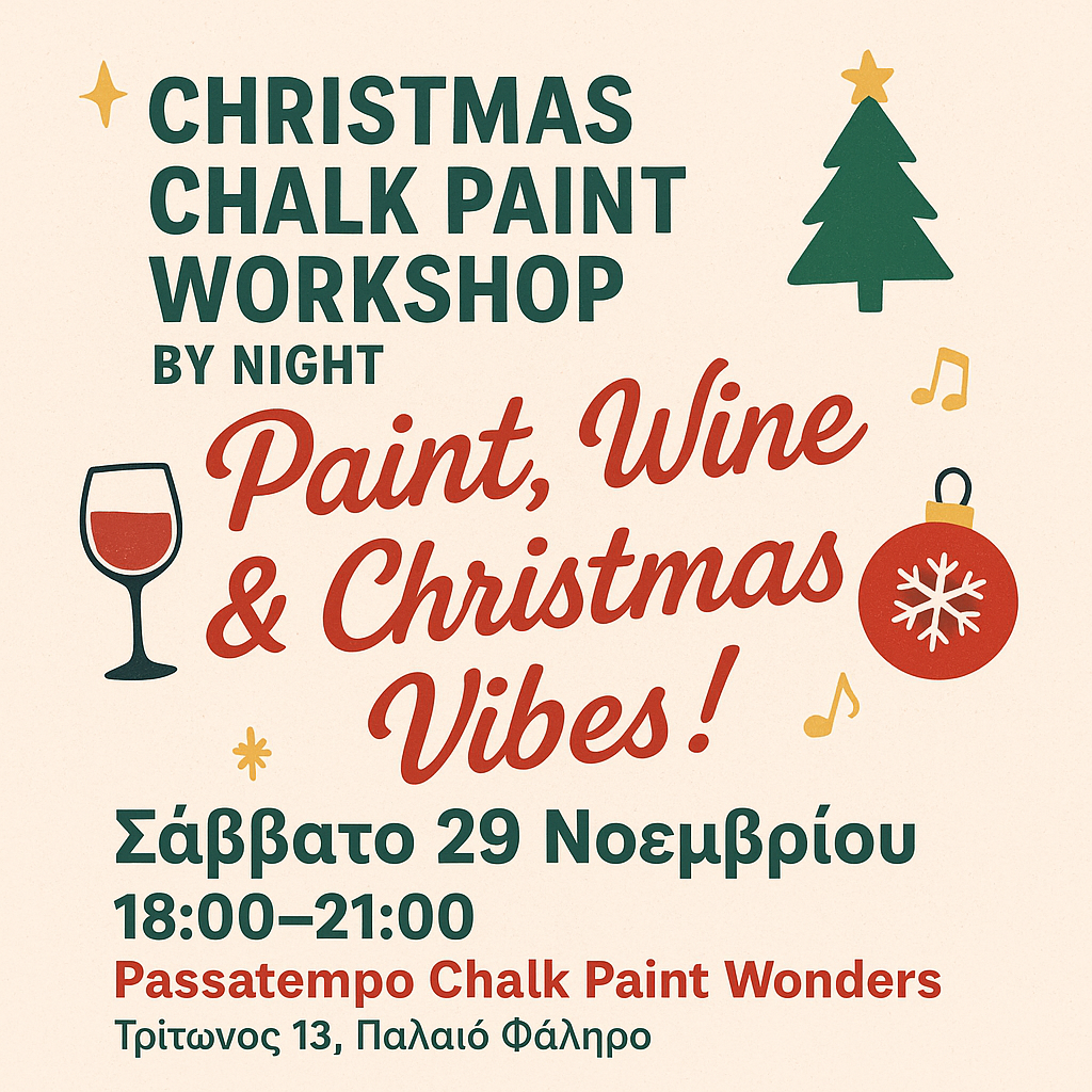 Christmas Chalk paint Workshop για αρχάριους.